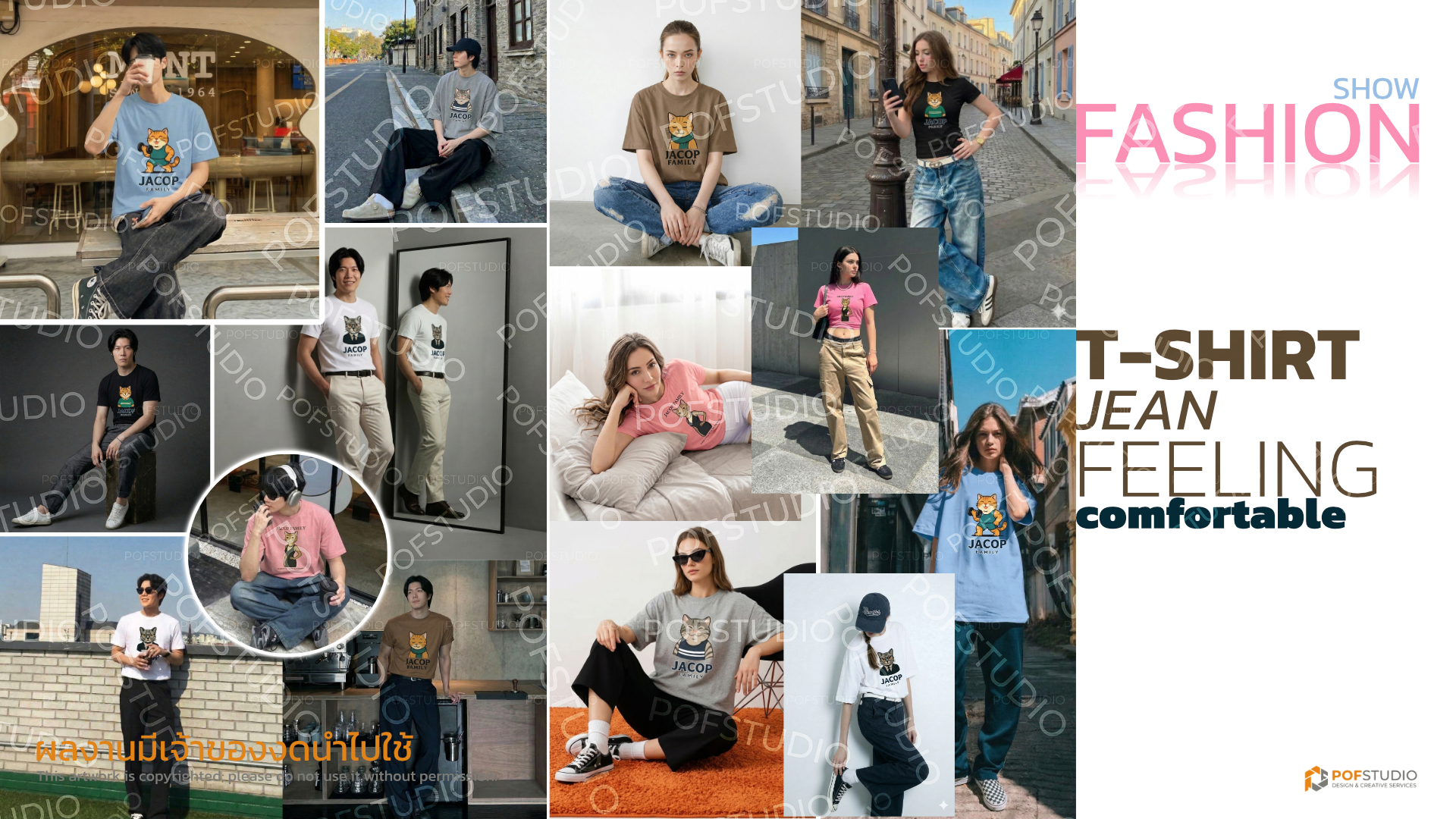 Jacob T-Shirts