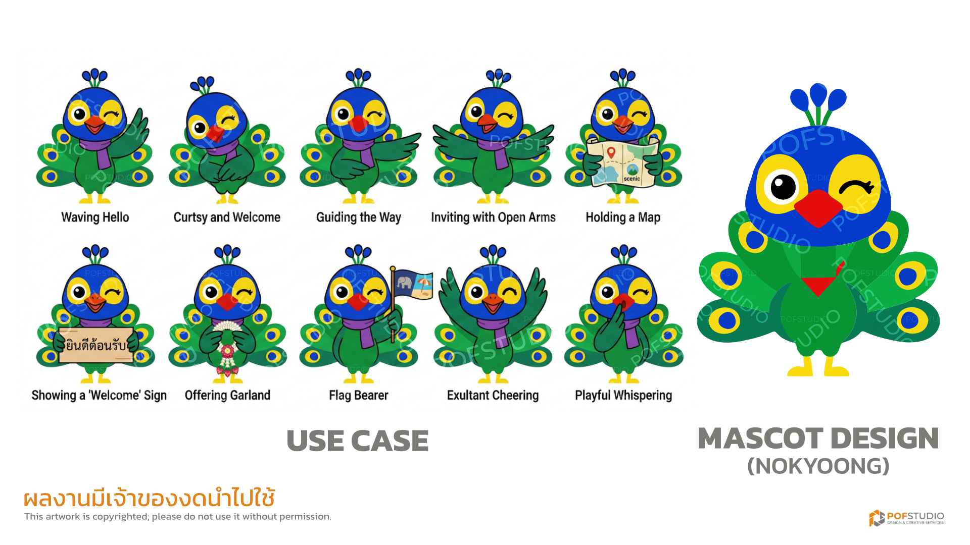 ์Nok-Yoong Payao Mascot