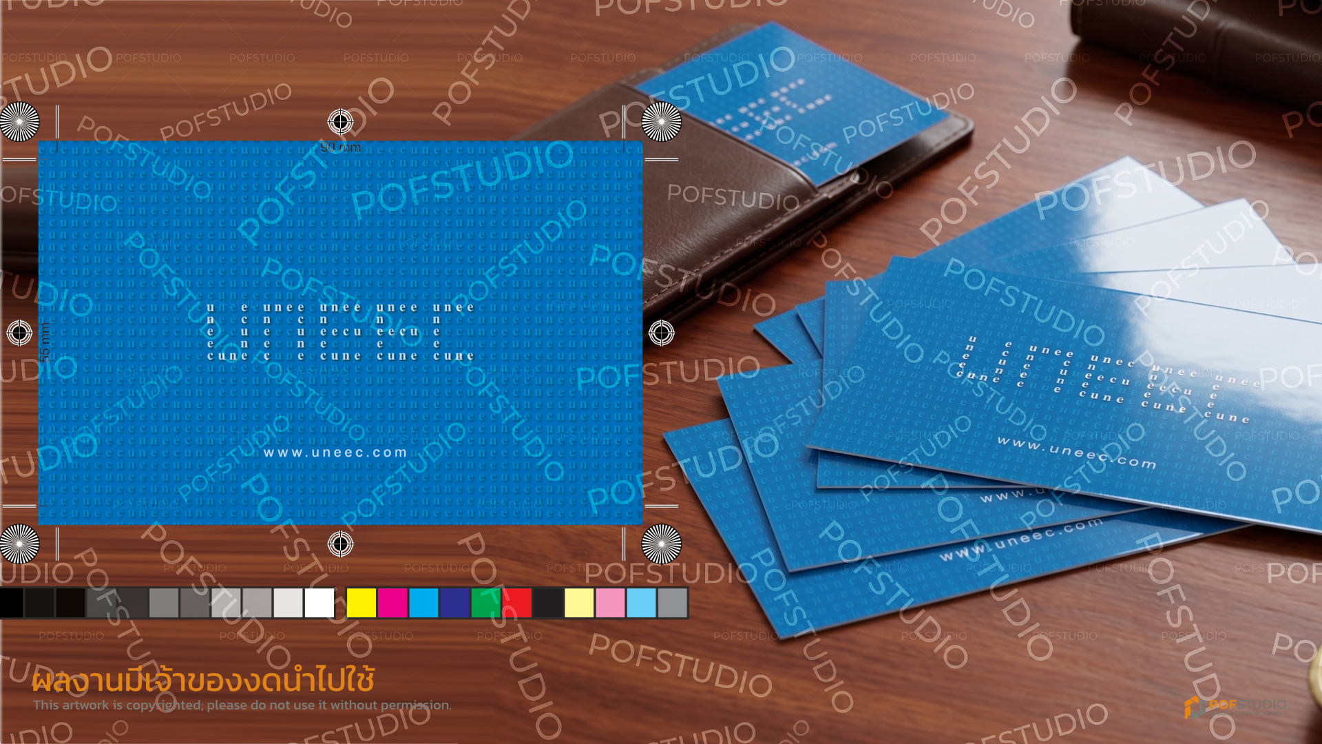 Name Card UNEEC