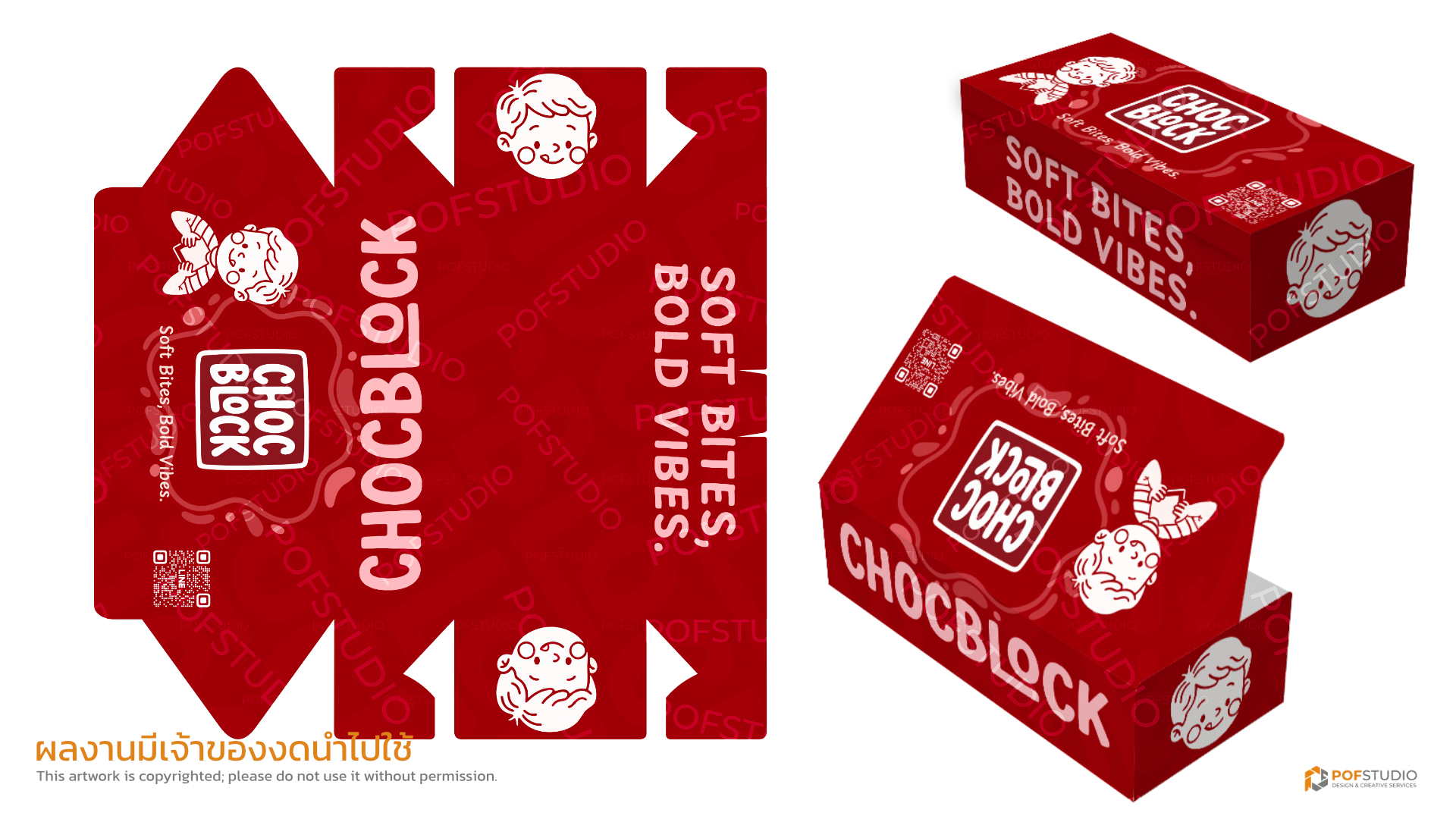 CHOCBLOCK package box
