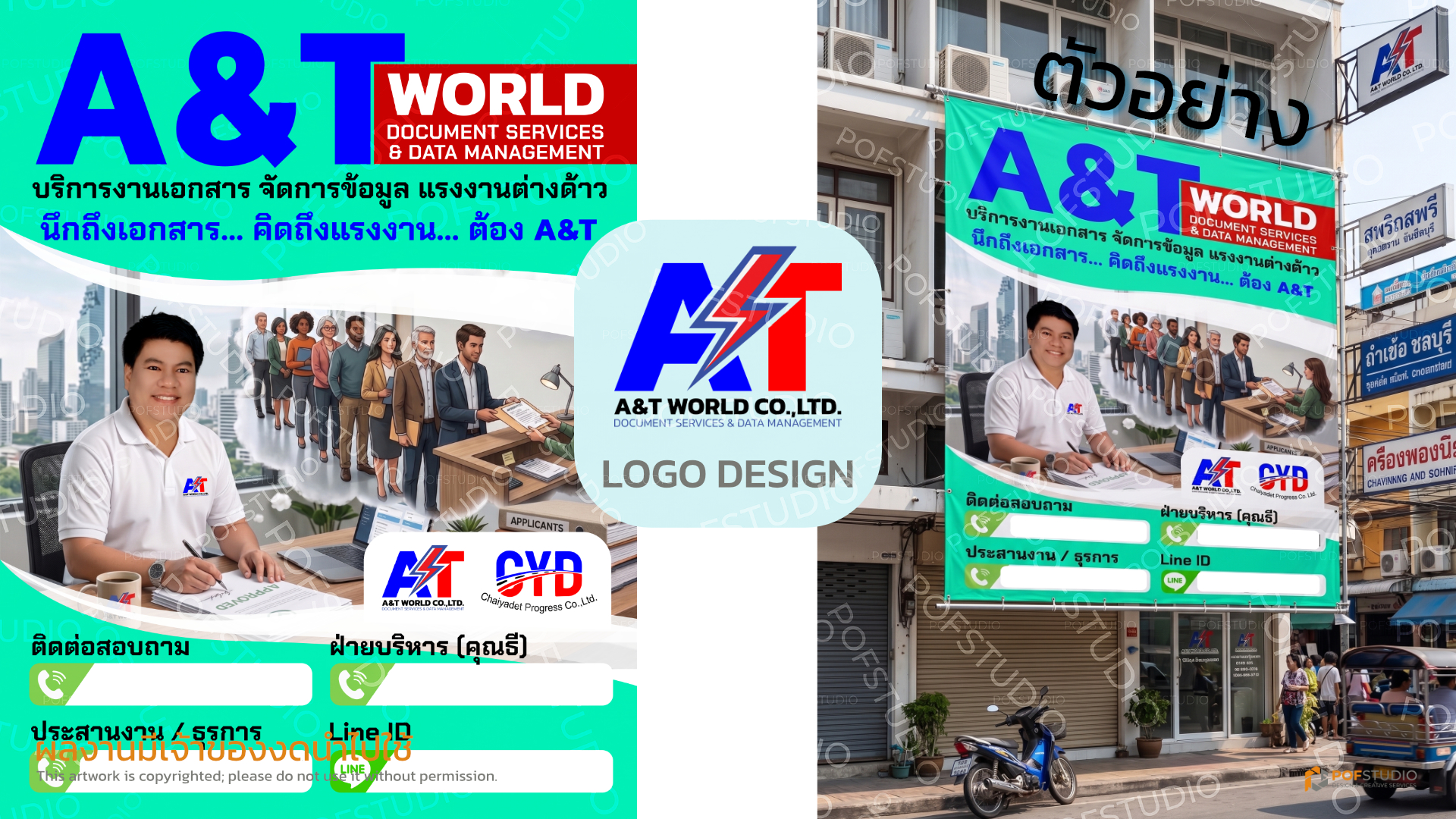 VINIL Company A&T Co.,Ltd./CYD Co.,Ltd.